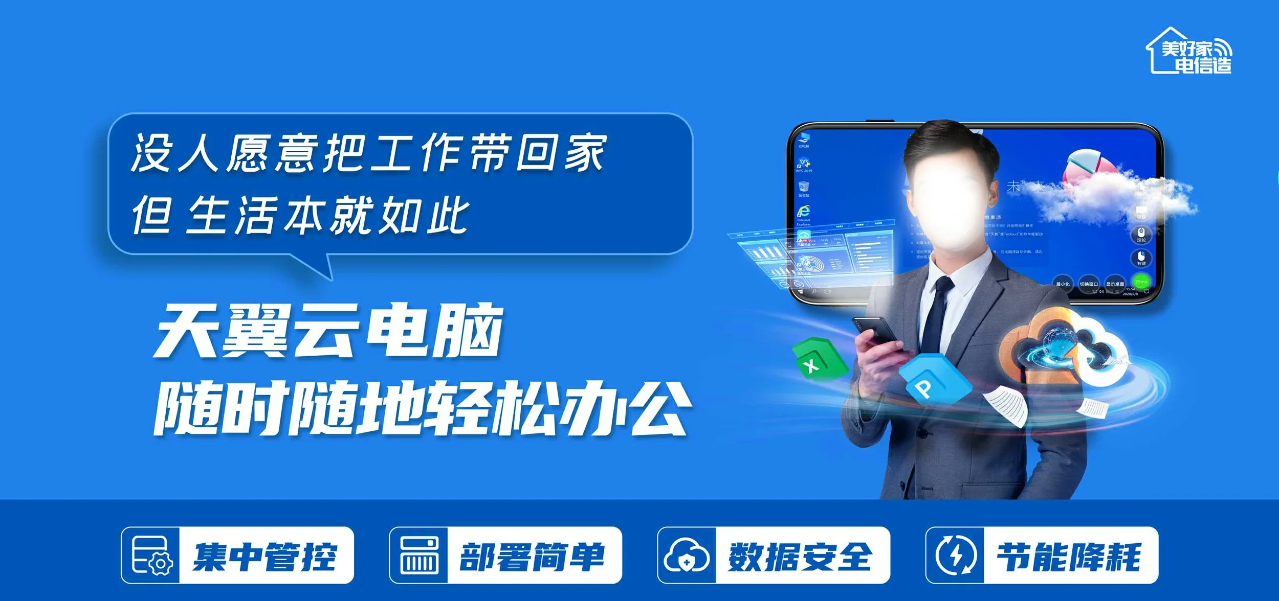 中国电信 平房区电信宽带 宽带套餐
